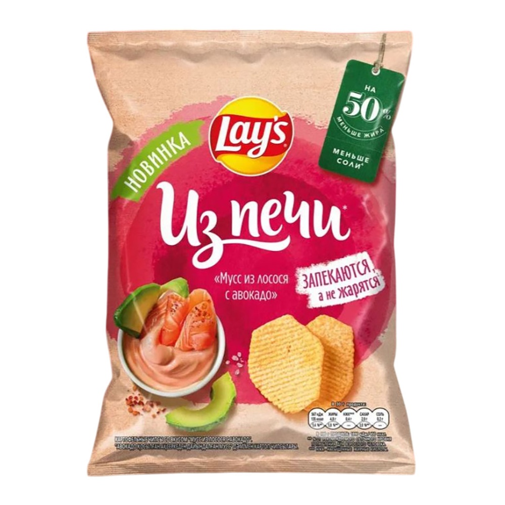 Чипсы Лейз из печи 81г Мусс из лосося с авокадо