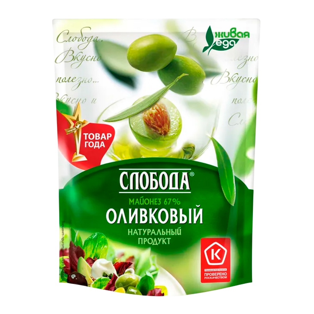 Майонез Слобода Живая еда Оливковый 67% 100мл дой-пак