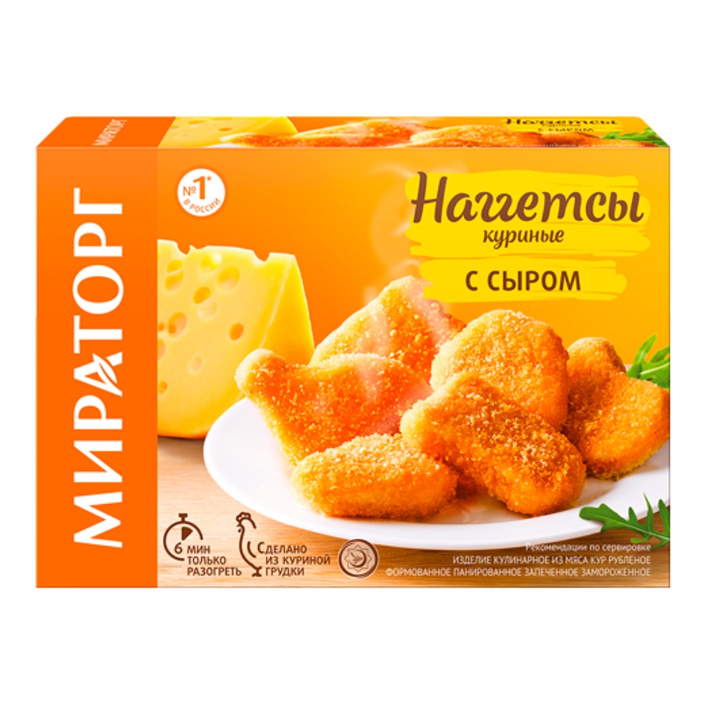Наггетсы куриные с сыром с/м 250г Мираторг