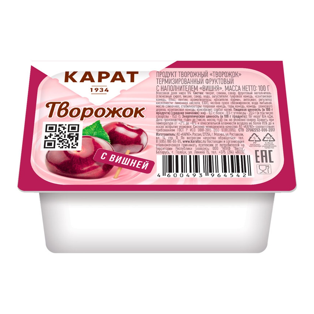 Продукт творожный Карат Творожок фруктовый 9% 100г вишня; 16