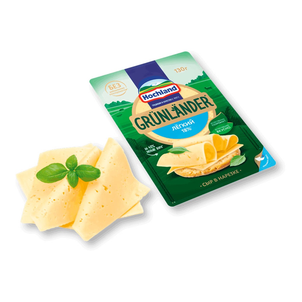 Сыр Грюнландер Хохланд Легкий 35% 130г нарезка; 8