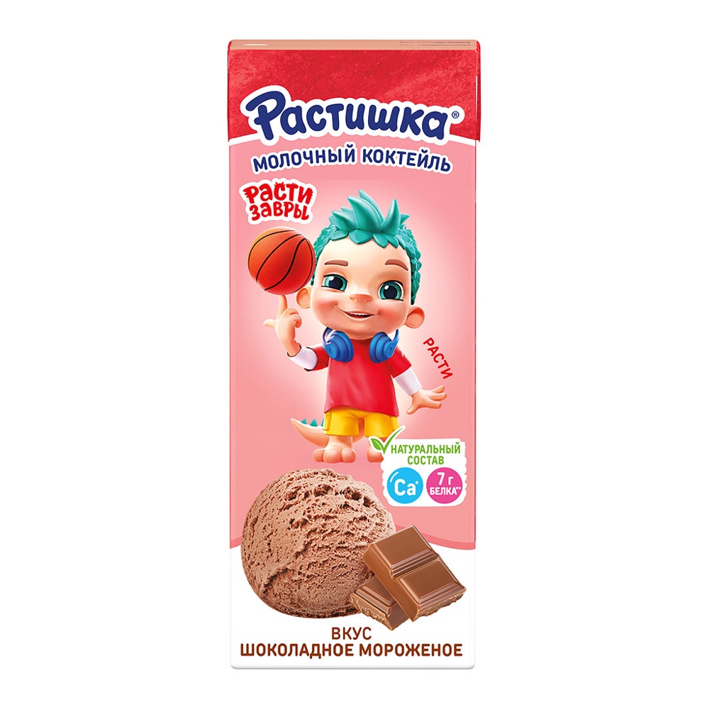 Коктейль молочный Растишка 2% 210г шоколадное мороженое т/п