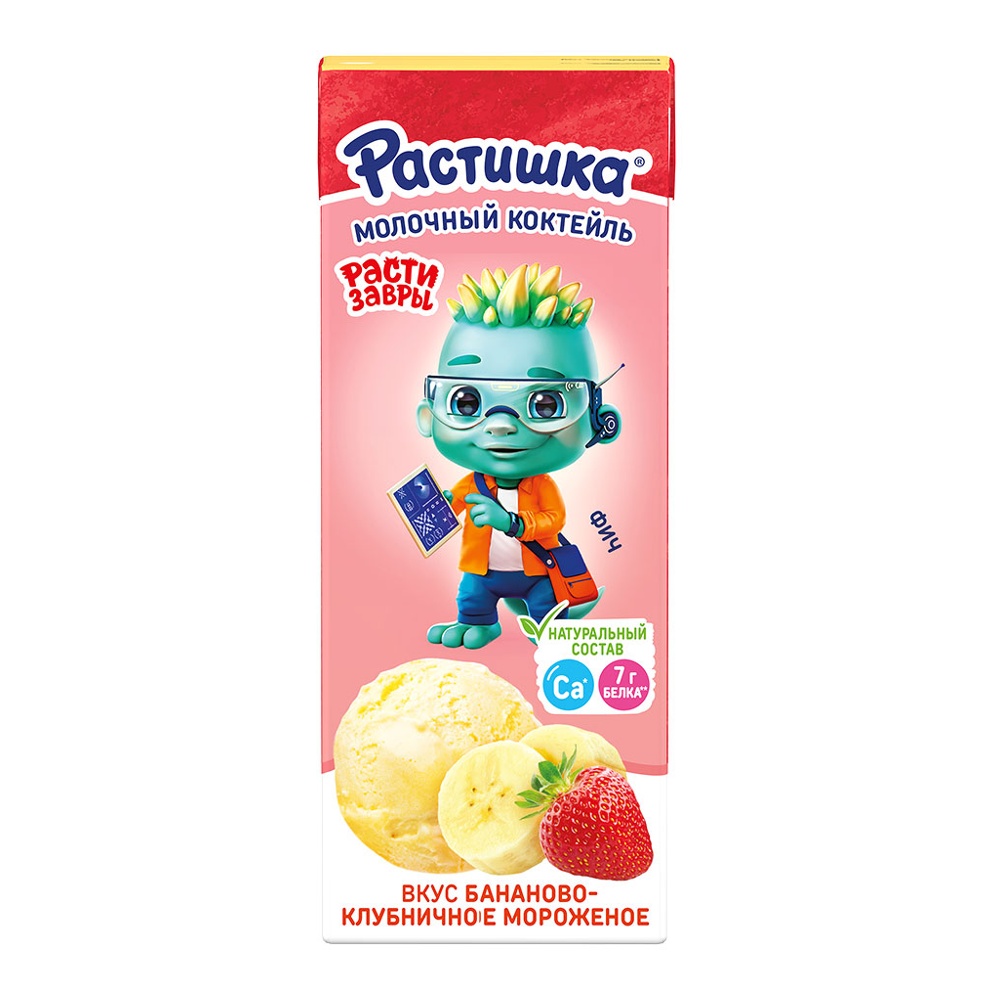 Коктейль молочный Растишка 2% 210г бананово-клубничное мороженое т/п