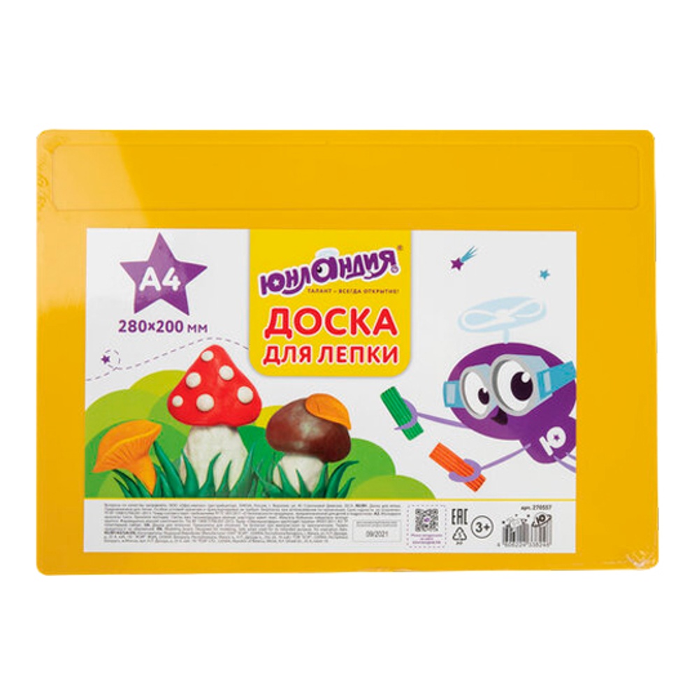 Доска для лепки А4, 280*200мм, желтая, Юнландия 270557