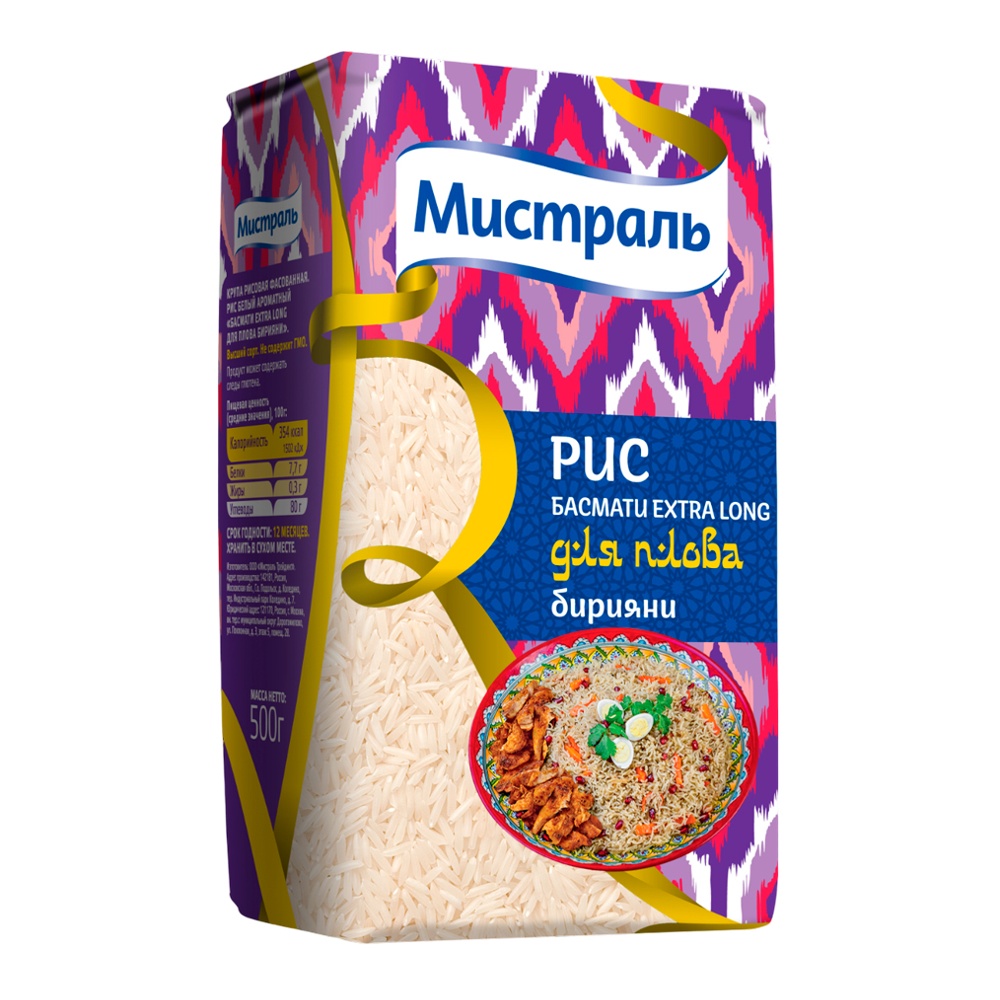 Крупа Мистраль Рис Басмати Экстра лонг д/плова бирияни 500г