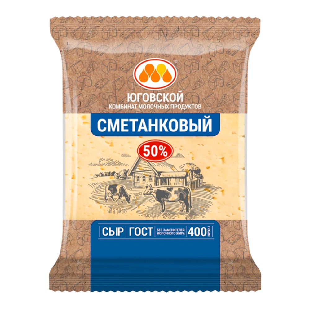 Сыр Сметанковый 50% 400г Юговской КМП