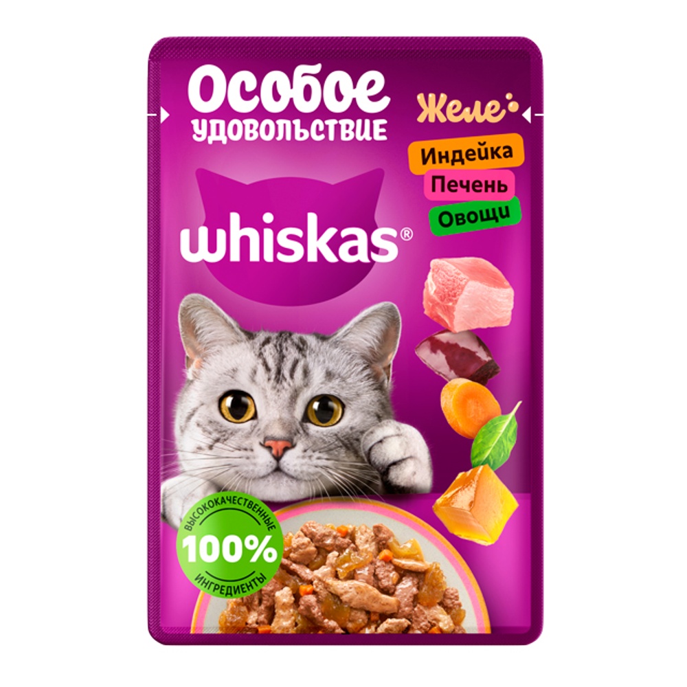 Корм для кошек Вискас Особое удовольствие желе с индейкой, печенью и овощами 75г