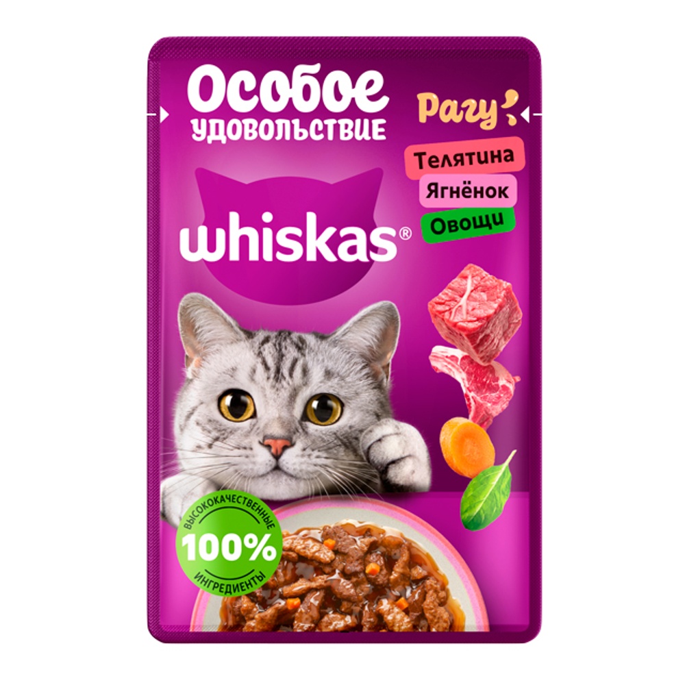 Корм для кошек Вискас Особое удовольствие рагу с телятиной, ягненком и овощами 75г