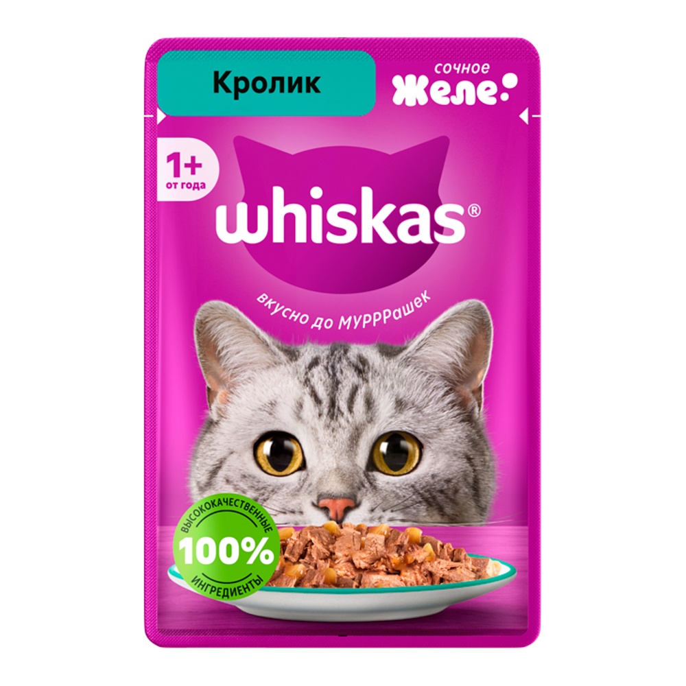 Корм для кошек Вискас кролик в желе 75г