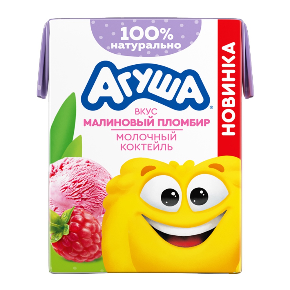 Коктейль молочный Агуша 2% 190мл малиновый пломбир с 12мес т/п