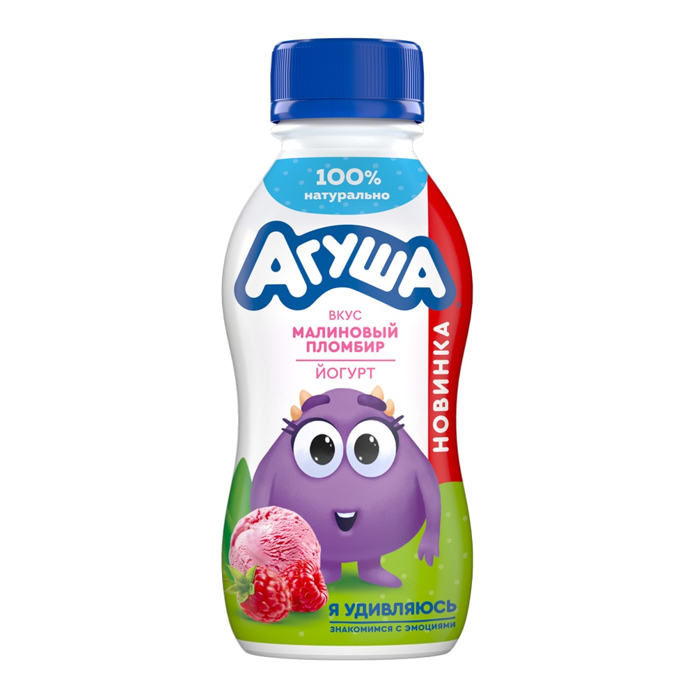 Йогурт питьевой Агуша с 12мес 2,7% 180г малиновый пломбир пл/б
