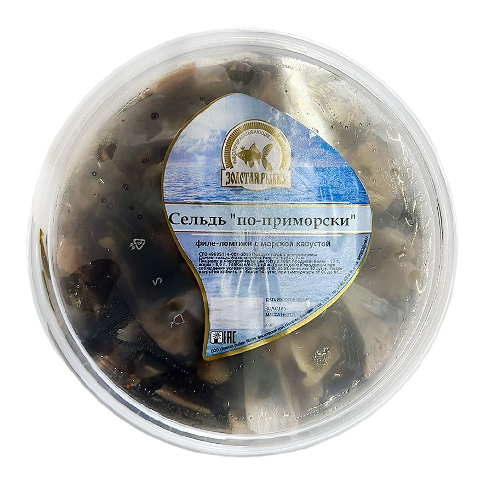 Сельдь по-приморски филе-ломтики с морской капустой с/с 1кг Золотая рыбка