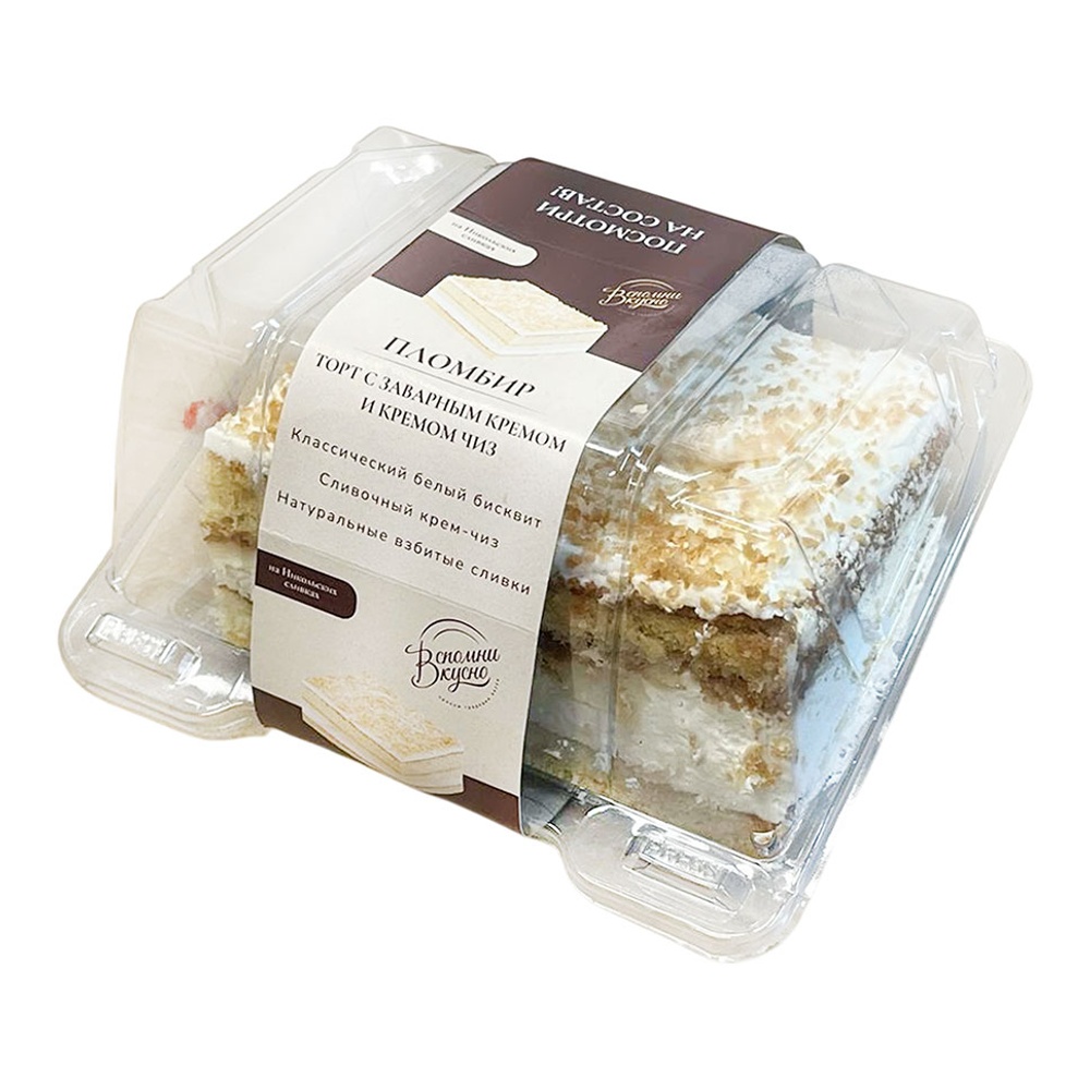 Торт Пломбир 400г Вспомни вкусно