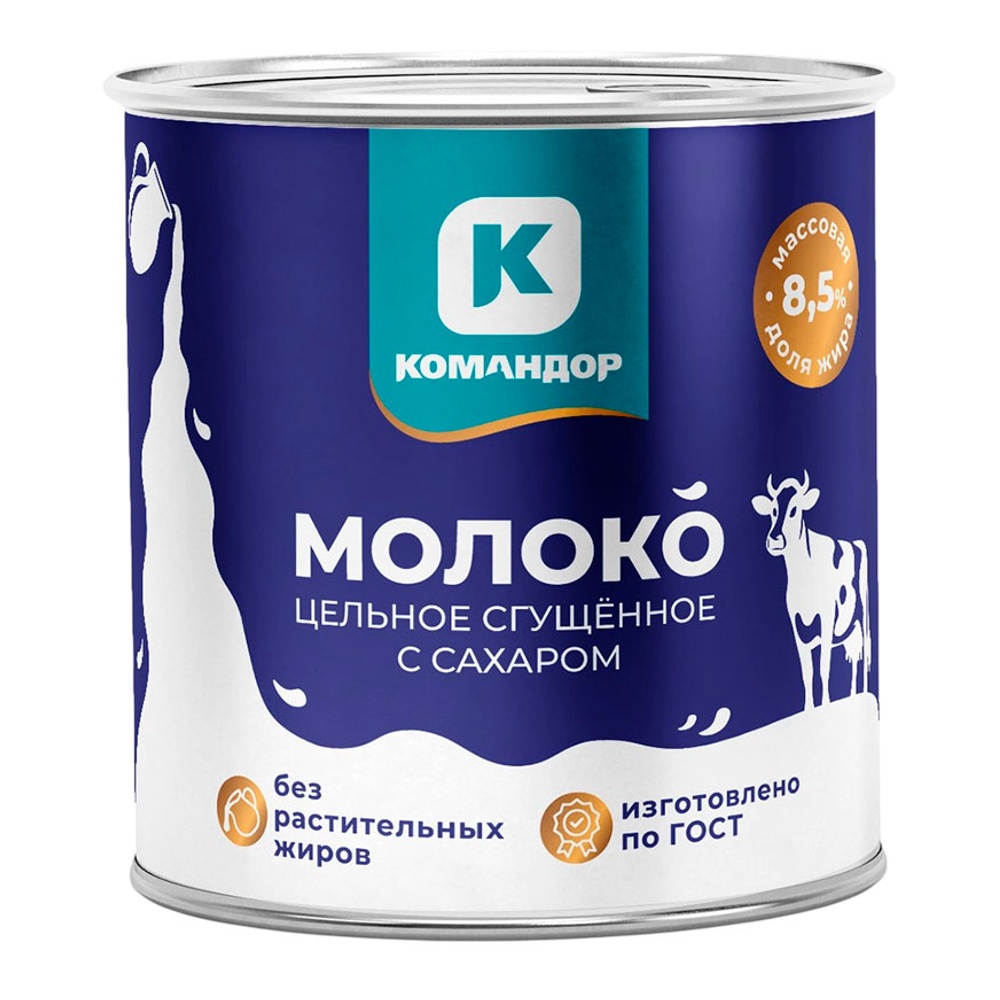Молоко сгущенное с сахаром Командор ГОСТ 8,5% 360г ж/б ключ