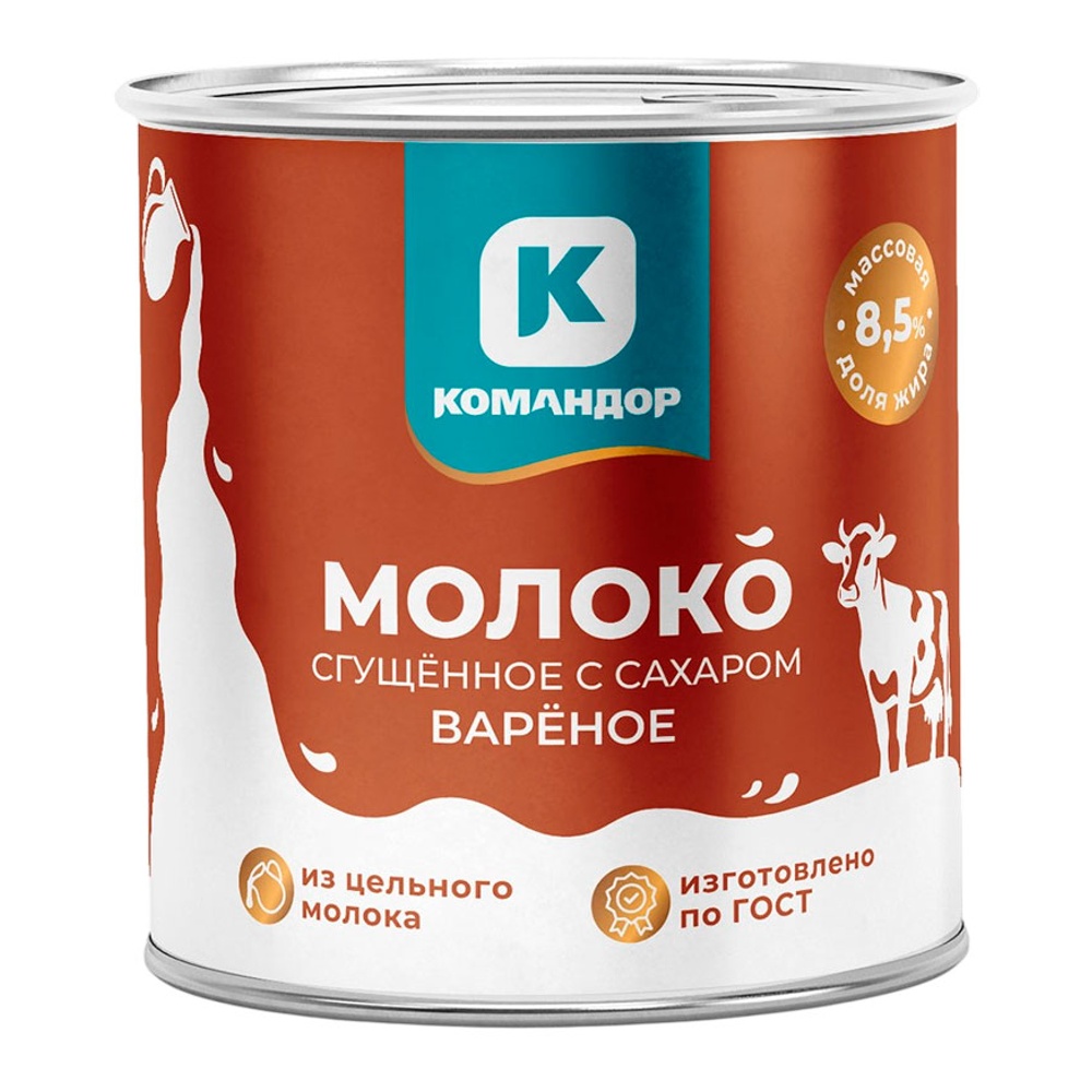 Молоко сгущенное с сахаром вареное Командор ГОСТ 8,5% 360г ж/б ключ