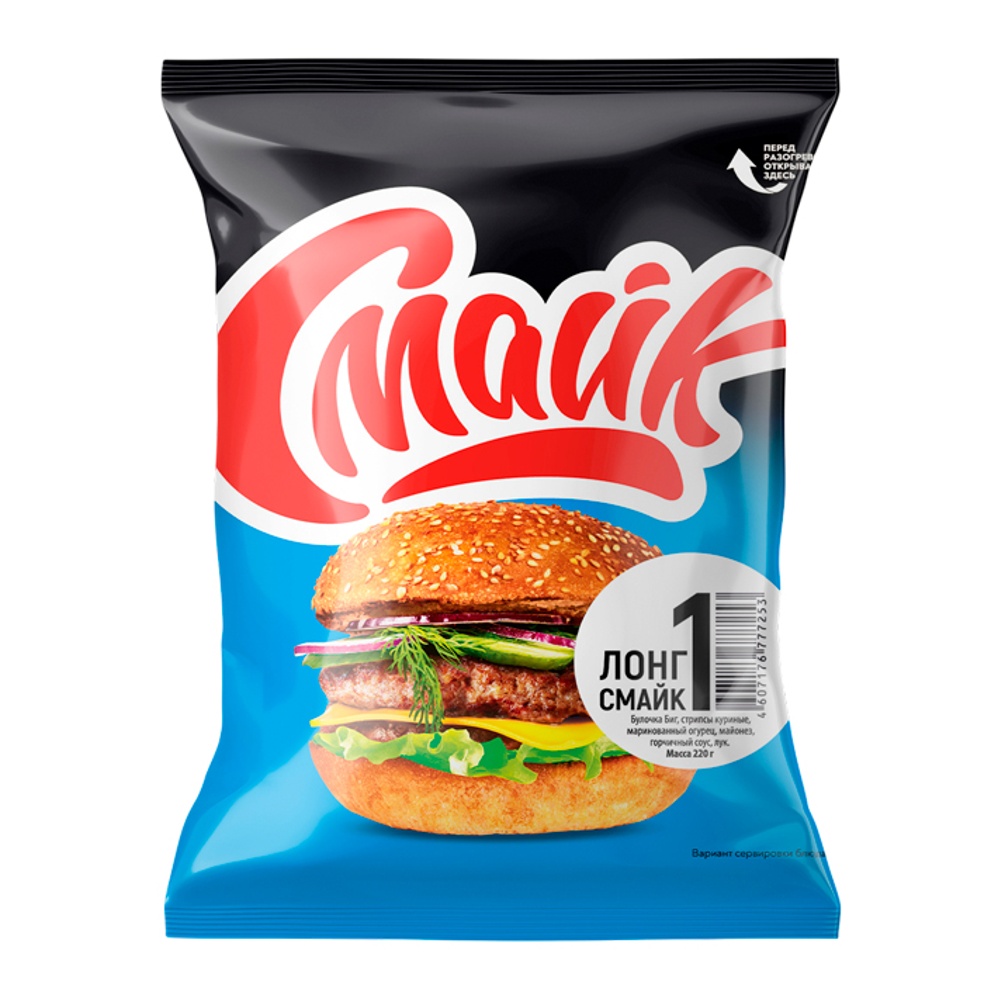 Бутерброд №1 220г Смайк