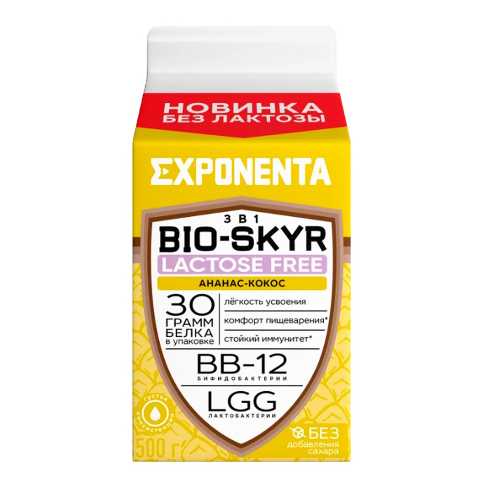 Напиток кисломолочный Экспонента Био-Скир 3в1 обезжиренный 500г ананас-кокос т/п