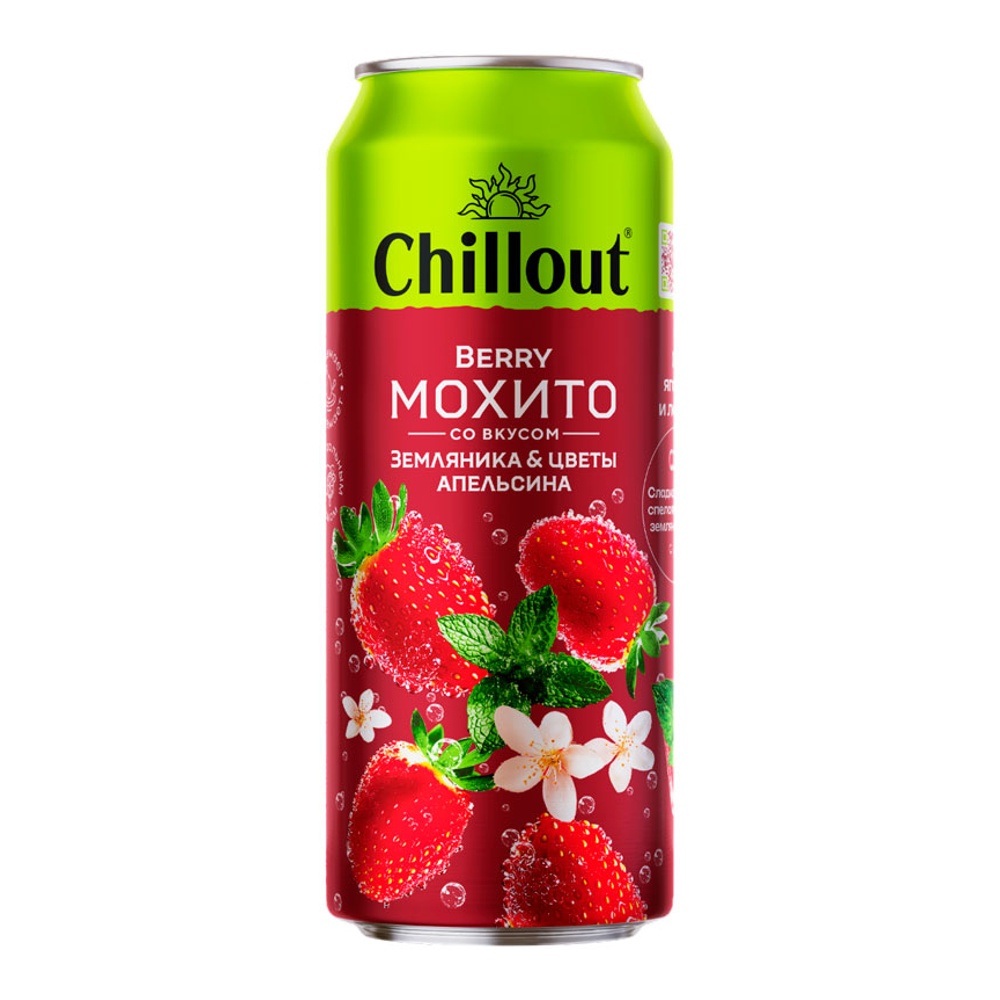 Напиток газир Чиллаут Берри Мохито со вкусом Земляники, цветов апельсина 0,45л