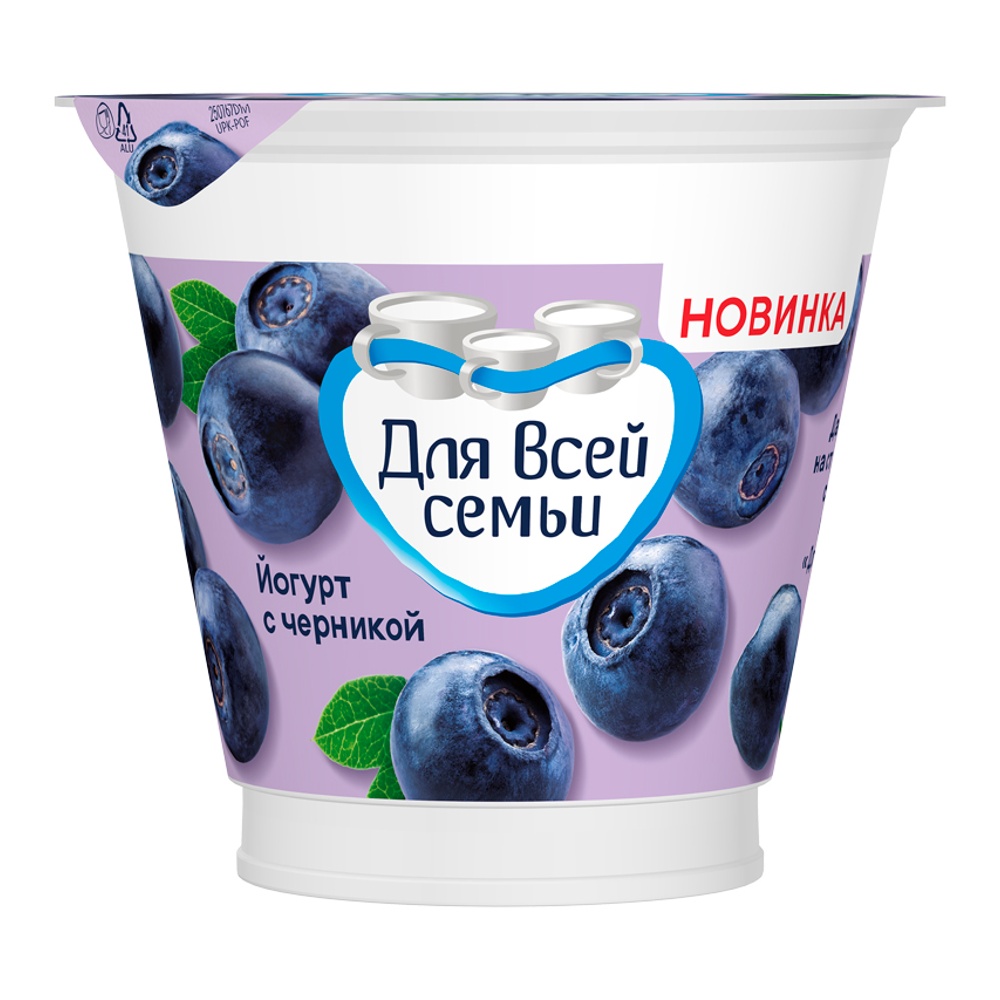 Йогурт Для всей семьи 2,0% 220г черника пл/ст