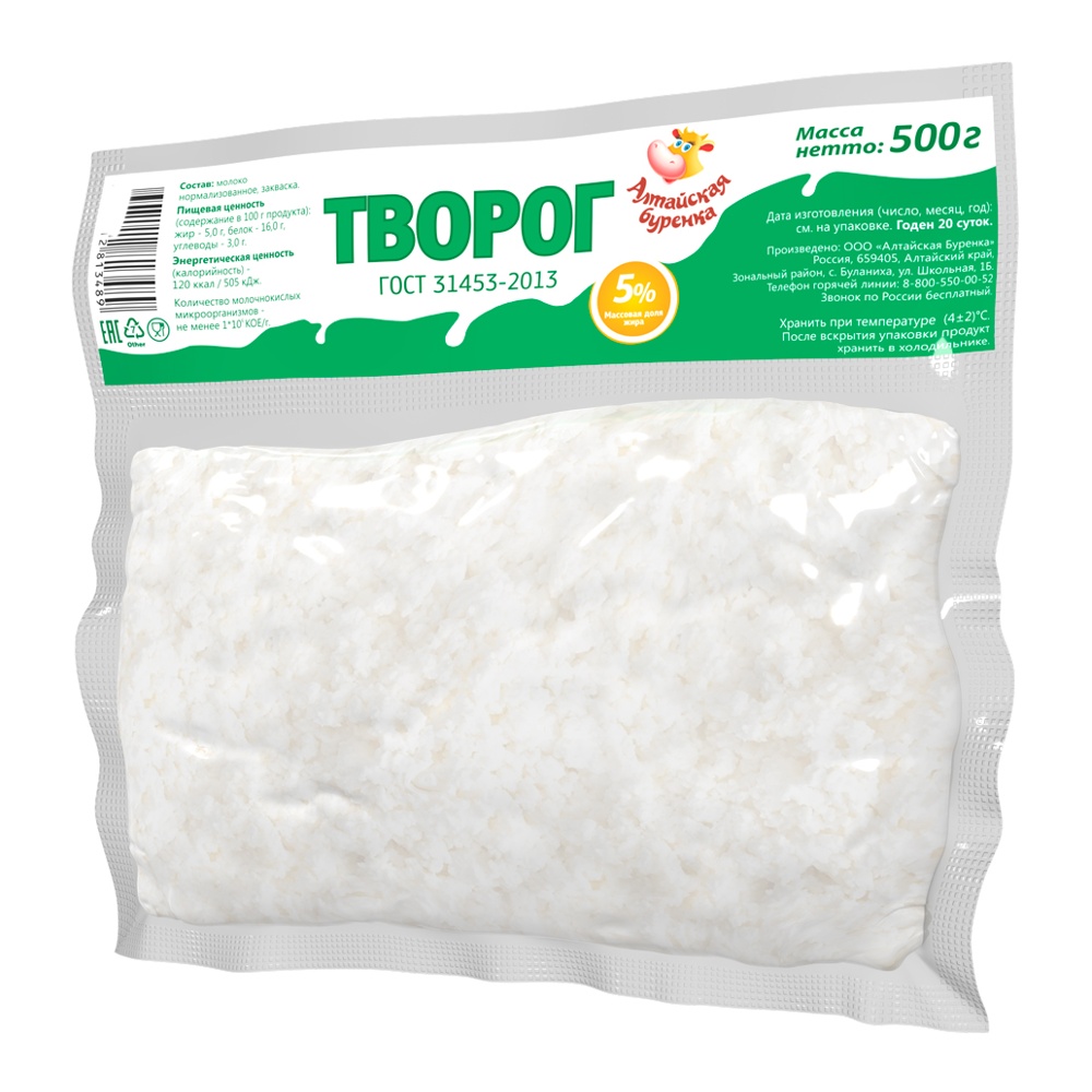 Творог Алтайская Буренка 5% 500г в/у