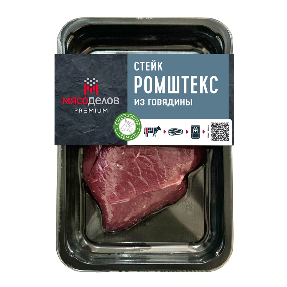 Стейк из говядины Ромштекс охл. 350г Мясоделов