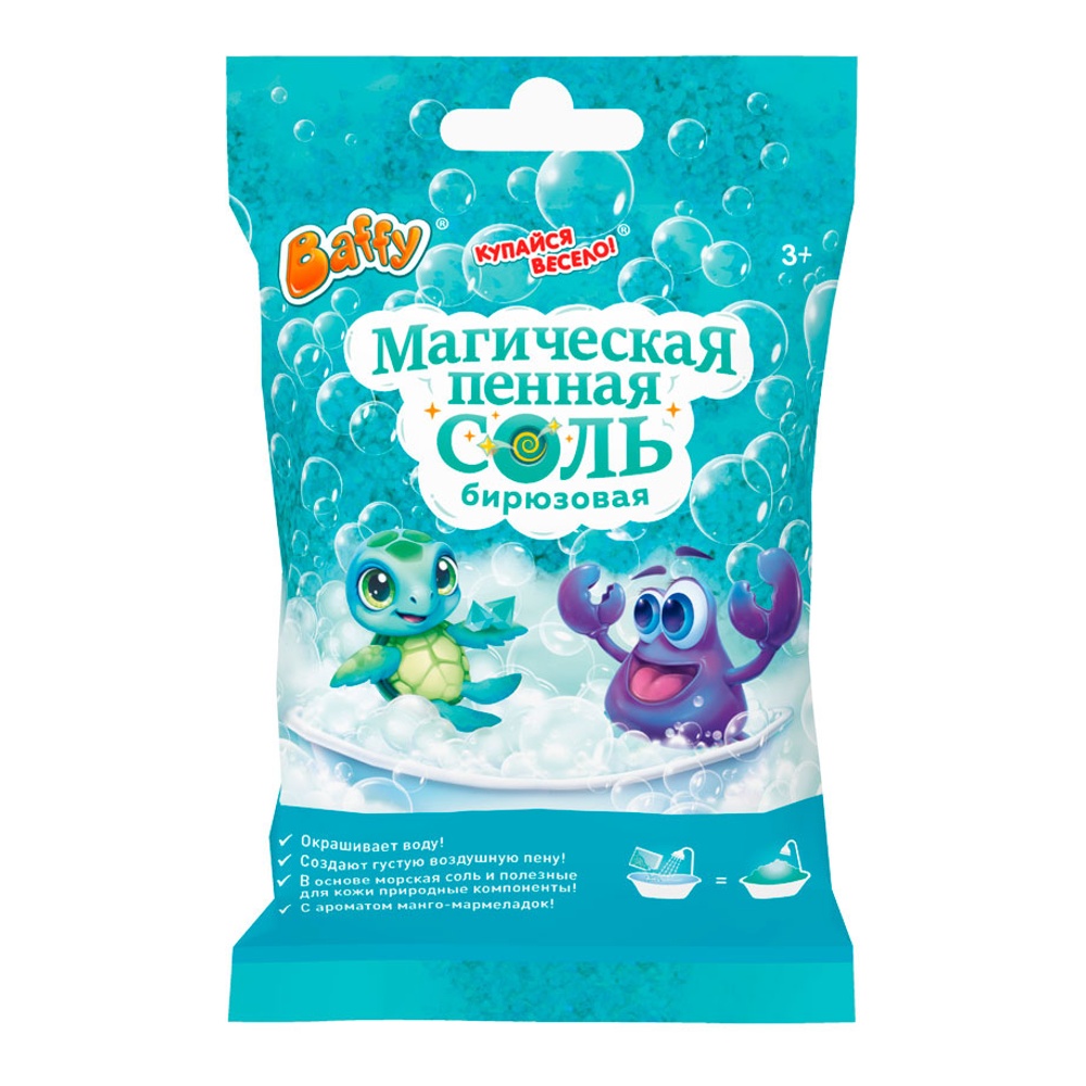 Соль для принятия ванны Баффи Купайся весело. Магическая бирюзовая 3+ 100г
