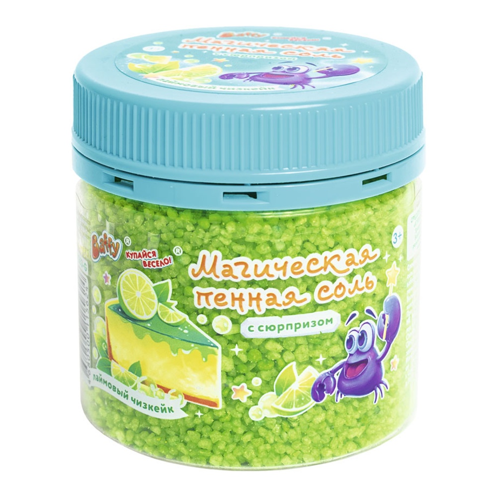 Соль пенная магическая для принятия ванны с сюрпризом Лаймовый чизкейк 175г