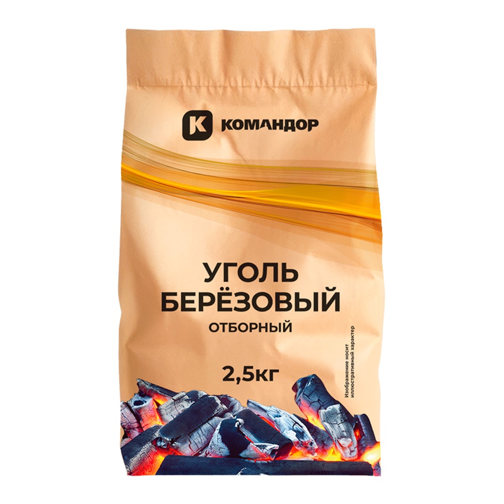 Уголь березовый Командор 2,5кг