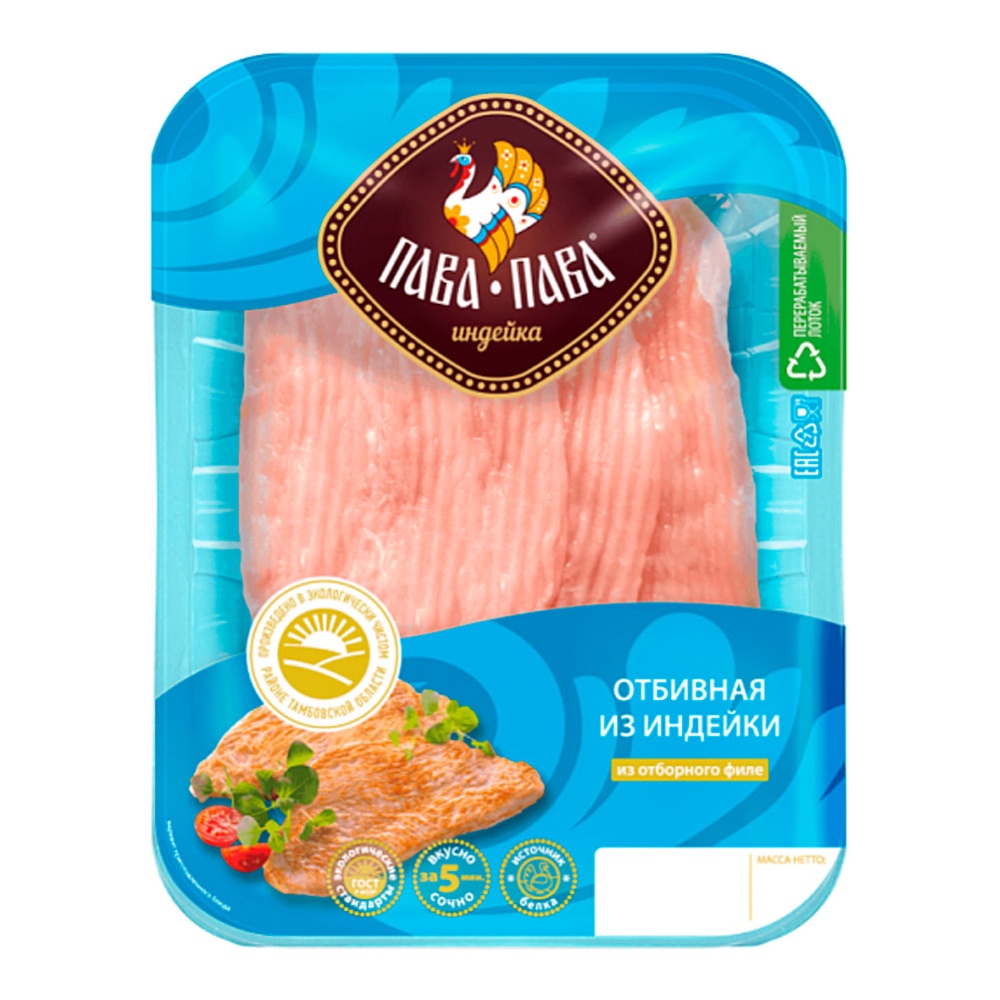 Отбивная из мяса индейки охлажденная 300г Пава Пава
