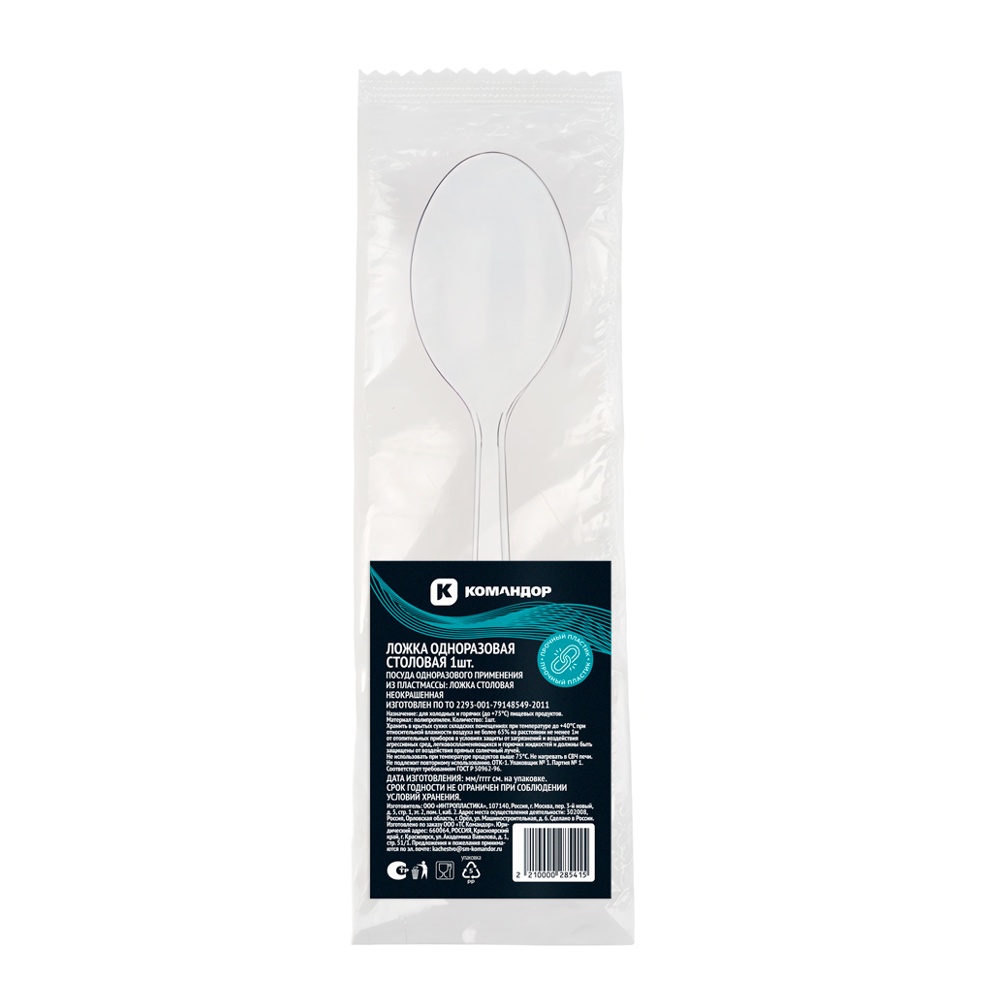 Ложка одноразовая столовая Командор 1шт