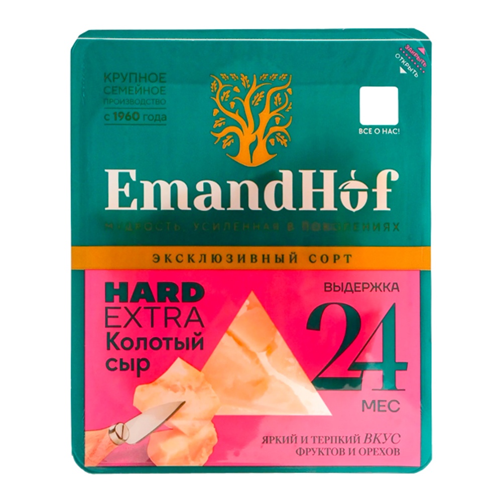Сыр Хард Экстра Эмандхоф срок созревания 24мес 40% 150г колотый Сыр Стародубский
