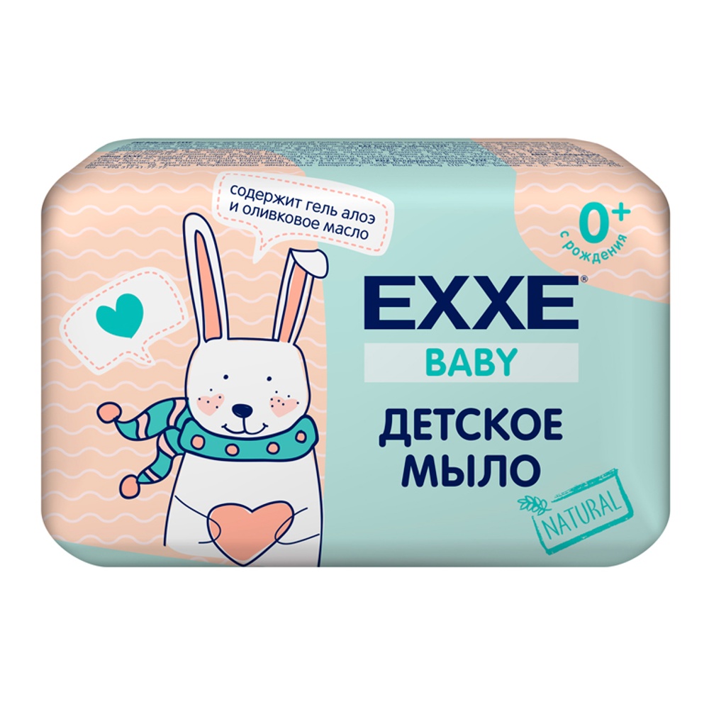 Мыло детское Иксэ для малышей 0+ 90г