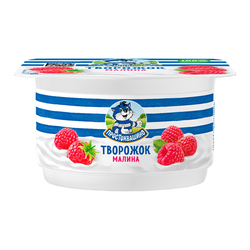 Продукт творожный Простоквашино Творожок 3,6% 110г малина; 8