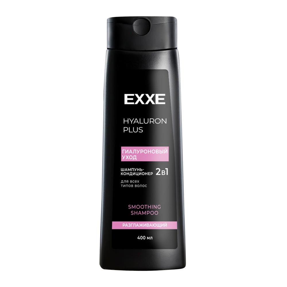 Шампунь-кондиционер Иксэ Гиалурон Плюс Гиалуроновый уход 2в1 для всех типов волос 400мл
