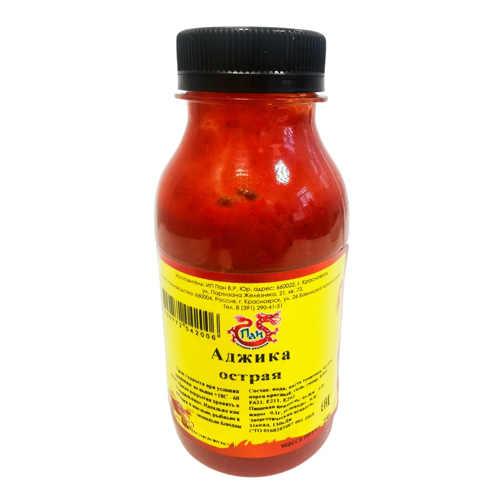 Аджика острая 250г пл/б ИП Пан
