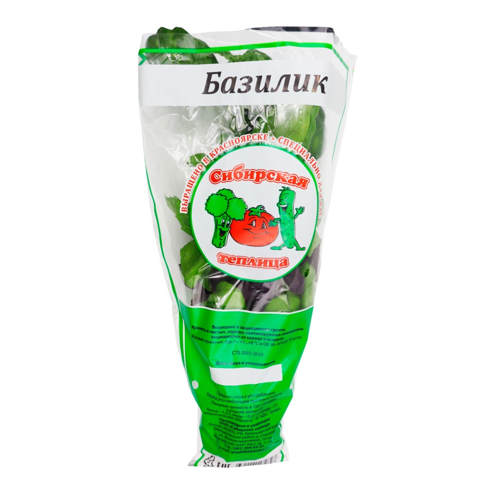Базилик в горшочке 1шт Сибирская теплица