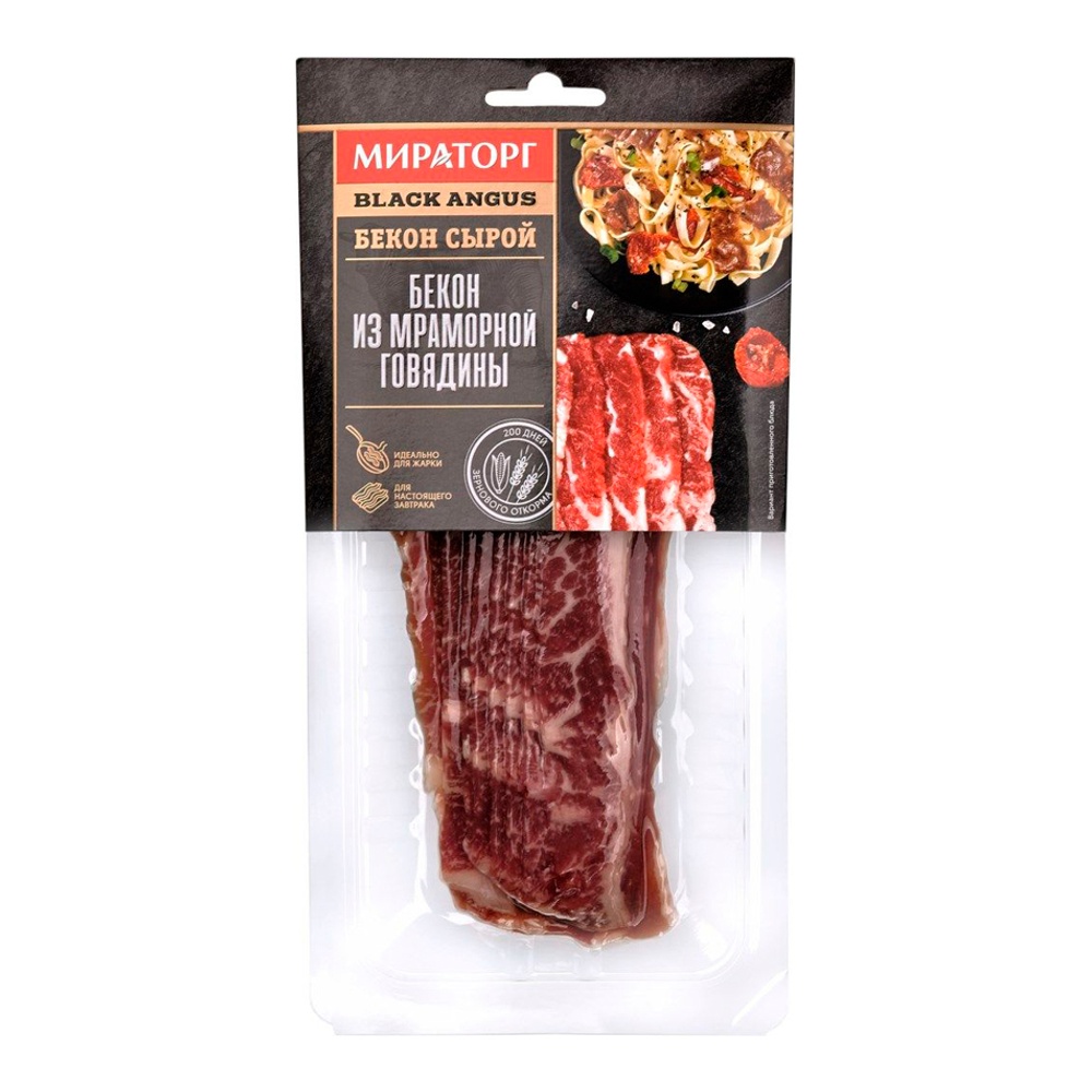 Бекон из мраморной говядины охлажденный 190г Мираторг (Брянская обл.)