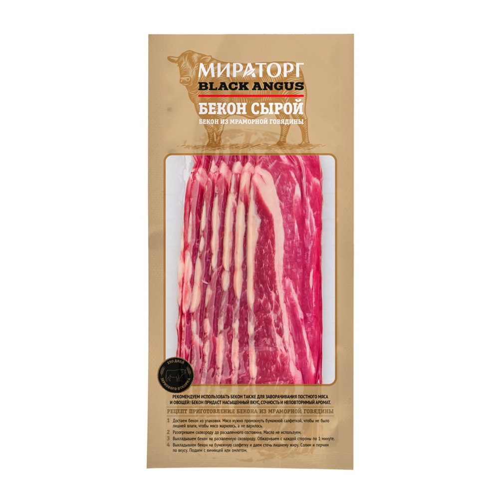 Бекон из мраморной говядины охлажденный 190г Мираторг (Брянская обл.)