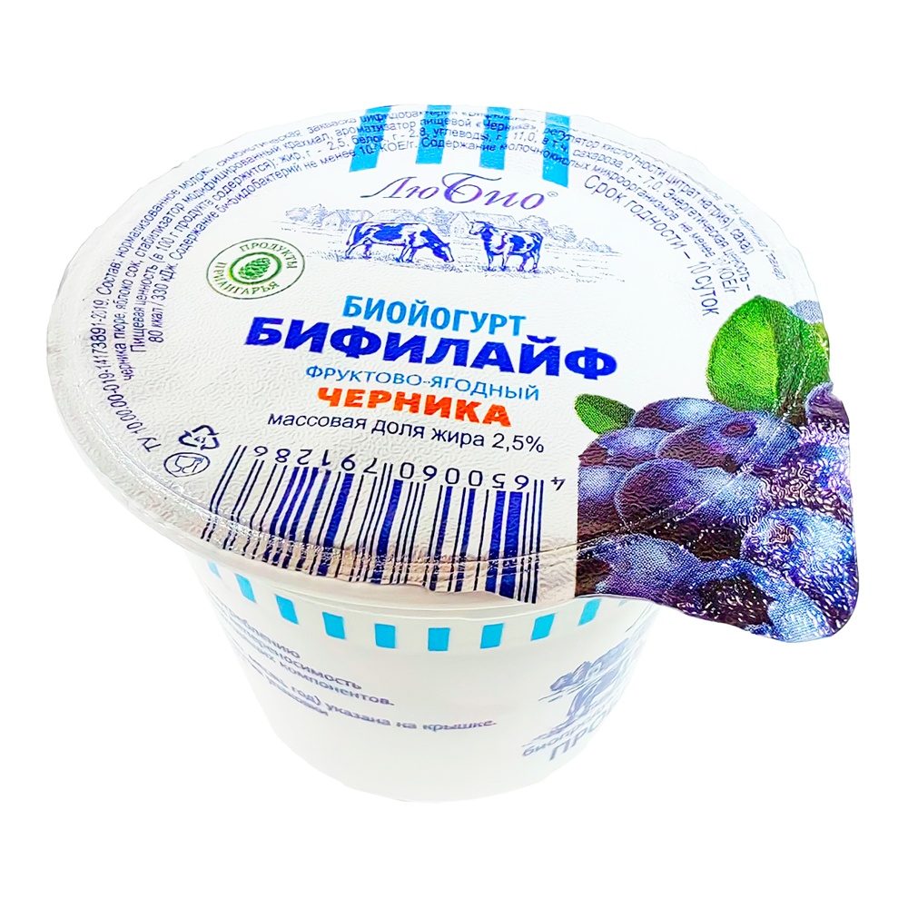 Биойогурт Бифилайф 3,2% 125мл черника  Вита