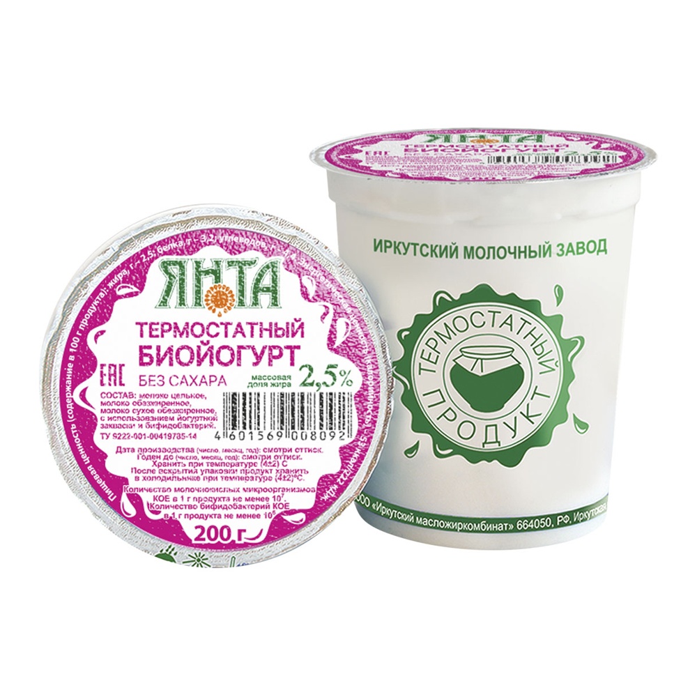 Биойогурт Янта термостатный б/сахара 2,5% 200г