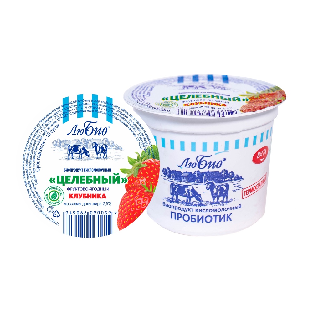 Биопродукт кисломолочный Целебный 2,5% 125мл клубника пл/ст Вита