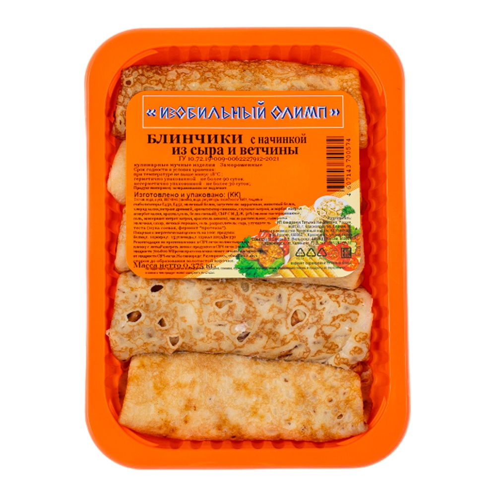 Блины Олимп с ветчиной и сыром с/м 375г