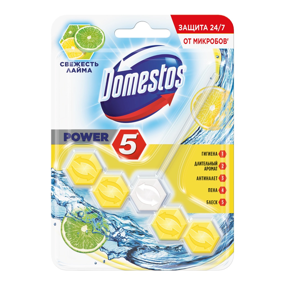 Блок Доместос Пауэр 5 для унитаза подвесной Свежесть лайма 55г