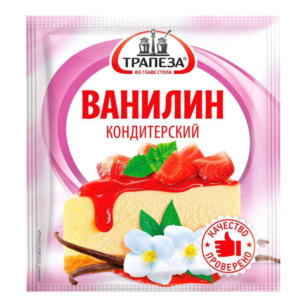 Ванилин Трапеза 1г