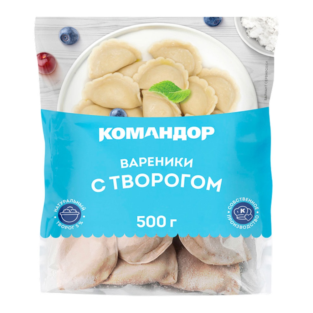 Вареники Командор с творогом с/м 500г пакет