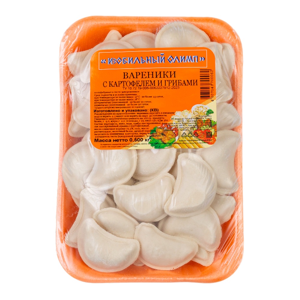 Вареники Олимп с картофелем и грибами с/м 500г