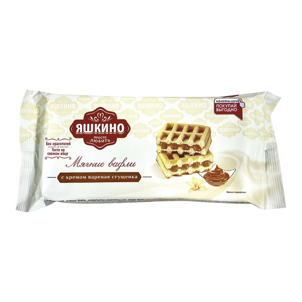 Вафли Яшкино мягкие с вареной сгущенкой 120г