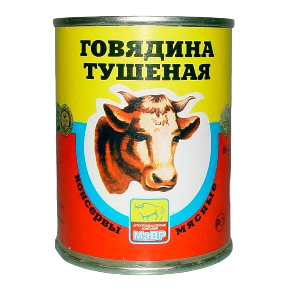 Говядина тушеная Мавр Абаканская 338г ж/б