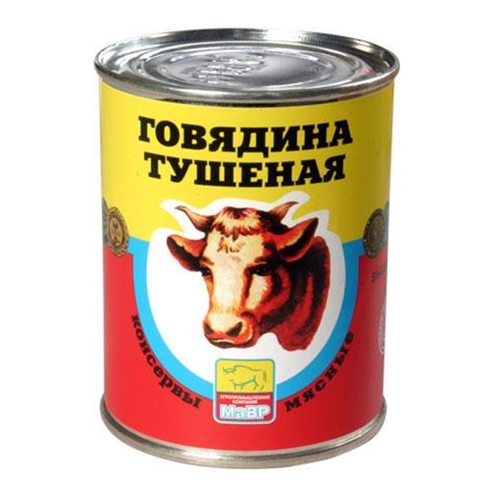 Говядина тушеная Мавр ГОСТ в/с 338г ж/б литография
