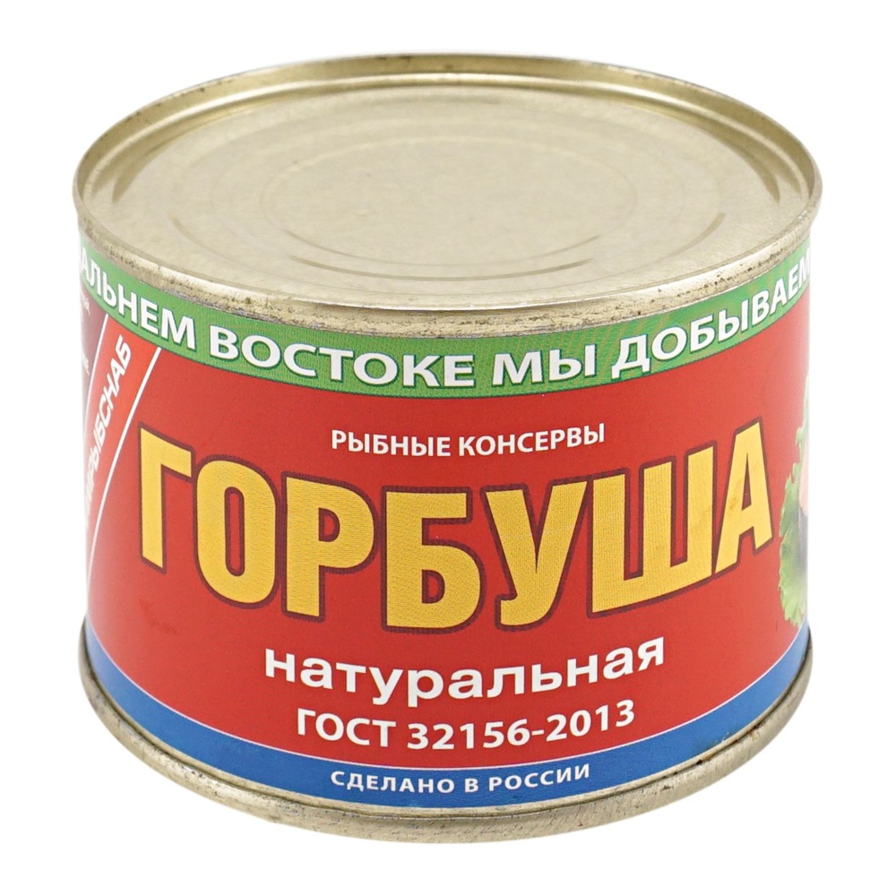 Горбуша натуральная 245г ж/б Южморрыбфлот
